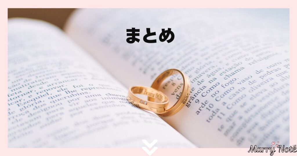 まとめ｜受付サインは小さな気配り、でも大きな印象に